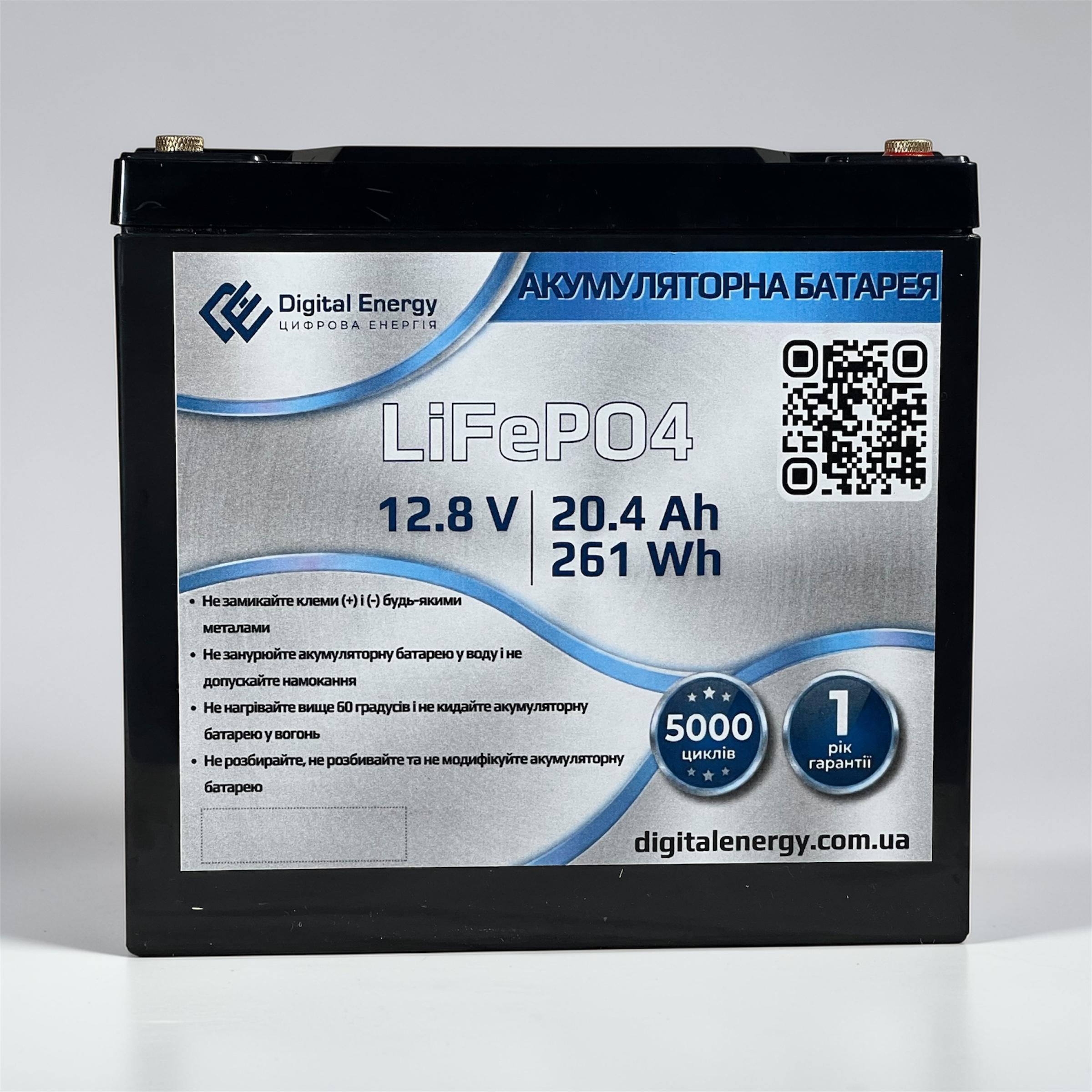 Акумулятор LiFePO4 12V 20Ah літій-залізо-фосфатний з BMS