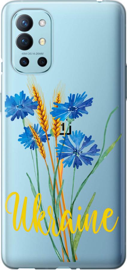Чехол на OnePlus 9R Ukraine v2 (5445t-2326-42517)