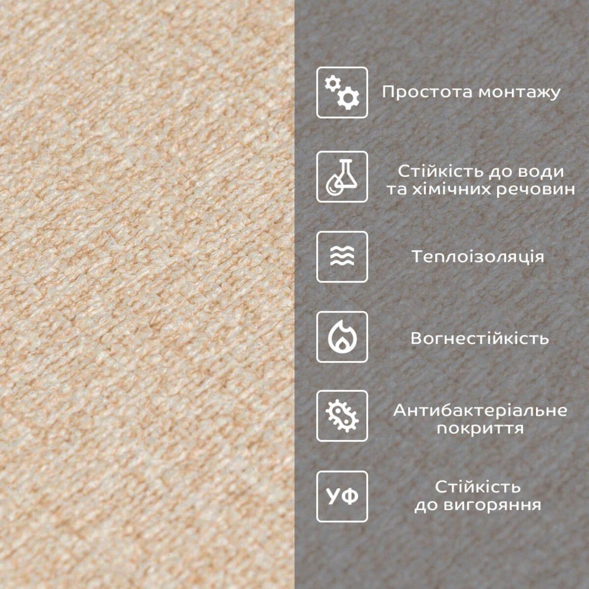 Обои самоклеящиеся 2800х500х2мм Бежевый меланж SW-00002062 - фото 5