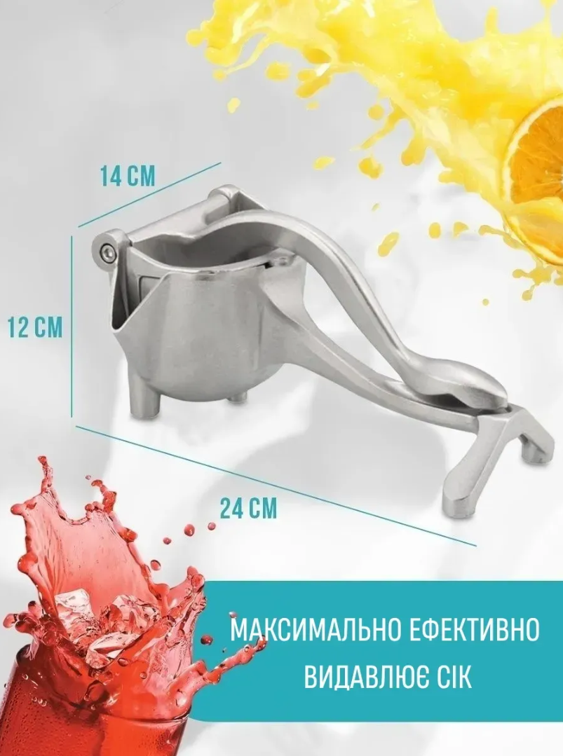 Соковыжималка для цитрусовых Juicer 405 механическая (28553762) - фото 7 Соковыжималка для цитрусовых Juicer 405 механическая (28553762) - фото 7