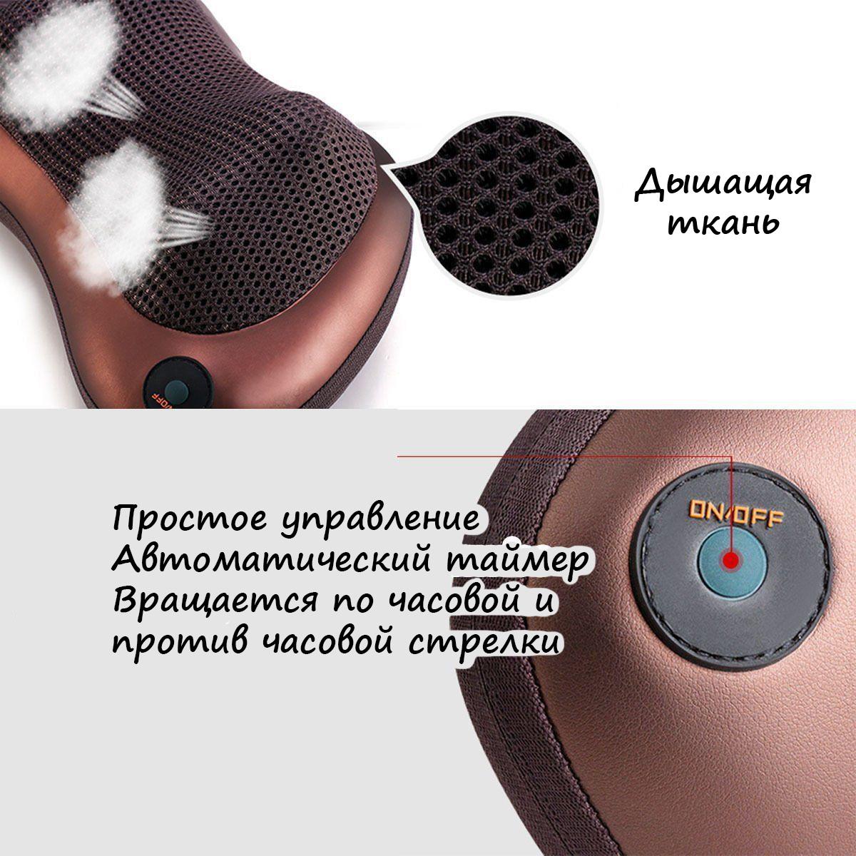 Роликовий масажер-подушка Massage pillow для тіла з підігрівом (349) - фото 4