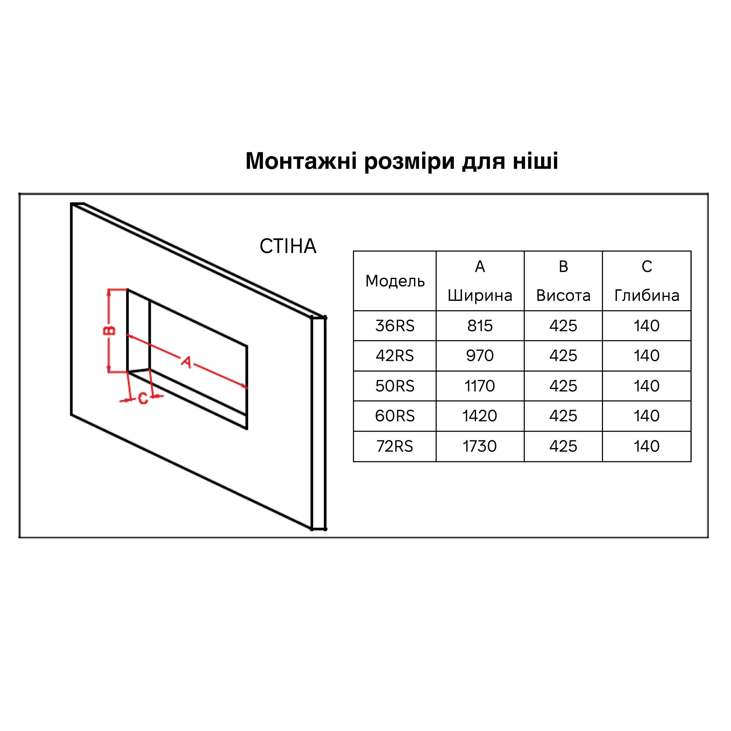 Электрокамин с обогревом Royal Galaxy 60 RS со звуком - фото 4 Электрокамин с обогревом Royal Galaxy 60 RS со звуком - фото 4