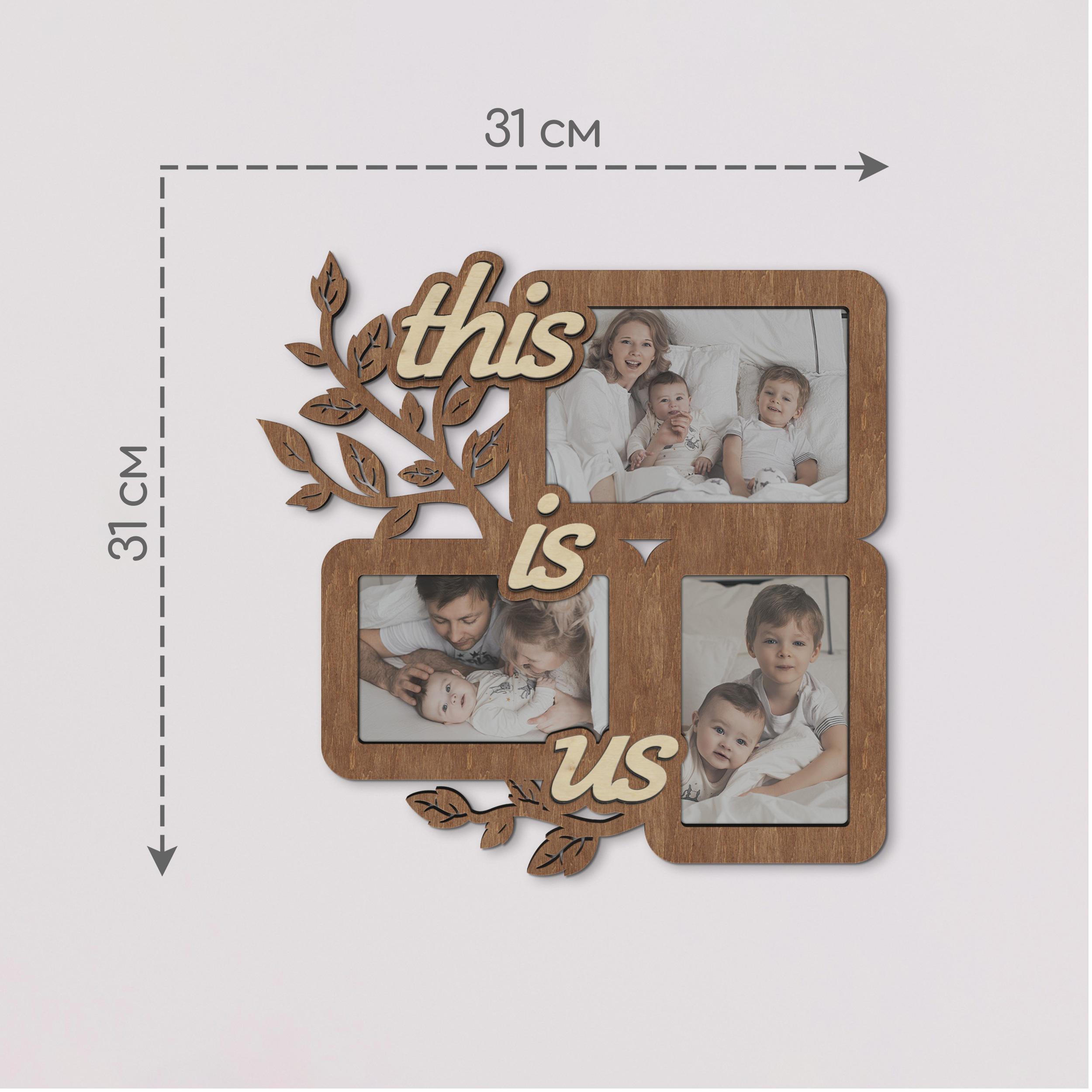 Фоторамка-коллаж The Frame Depot This is us с веточками с нанесением надписи на 3 фото Коричневый (tree_s-2) - фото 2 Фоторамка-коллаж The Frame Depot This is us с веточками с нанесением надписи на 3 фото Коричневый (tree_s-2) - фото 2