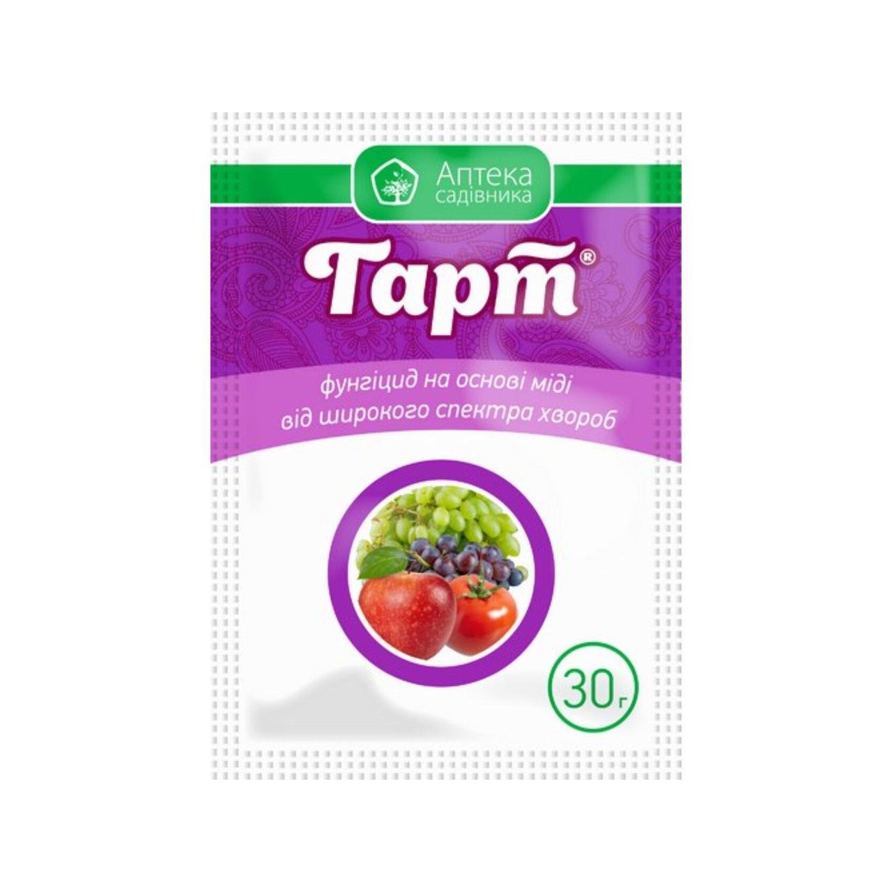 Фунгицид Гарт