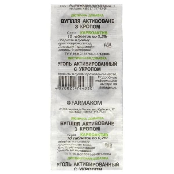 Уголь активированный Farmakom Карбоактив с Укропом 10 таб. (000027567)