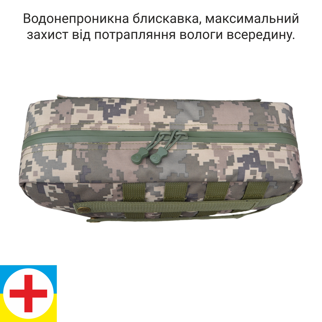 Ампульниця Derby A-Box 156 ампул на MOLLE Піксель (1887242074) - фото 5 Ампульниця Derby A-Box 156 ампул на MOLLE Піксель (1887242074) - фото 5