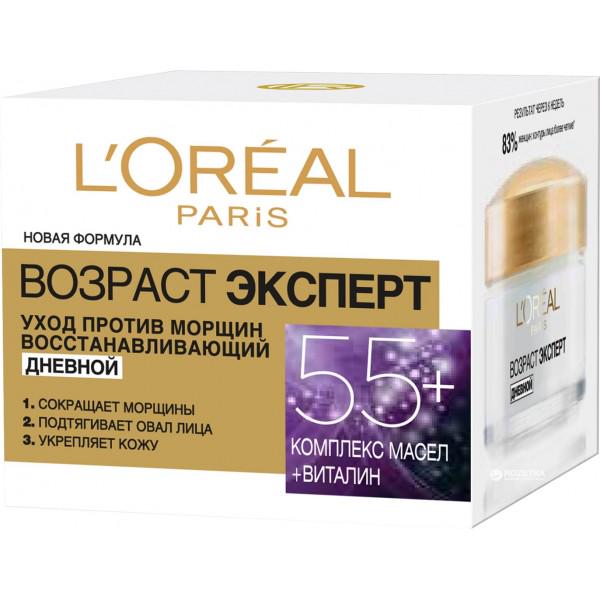 Крем L'Oreal Paris Вік експерт Тріо Актив 55+ 50 мл (033224)