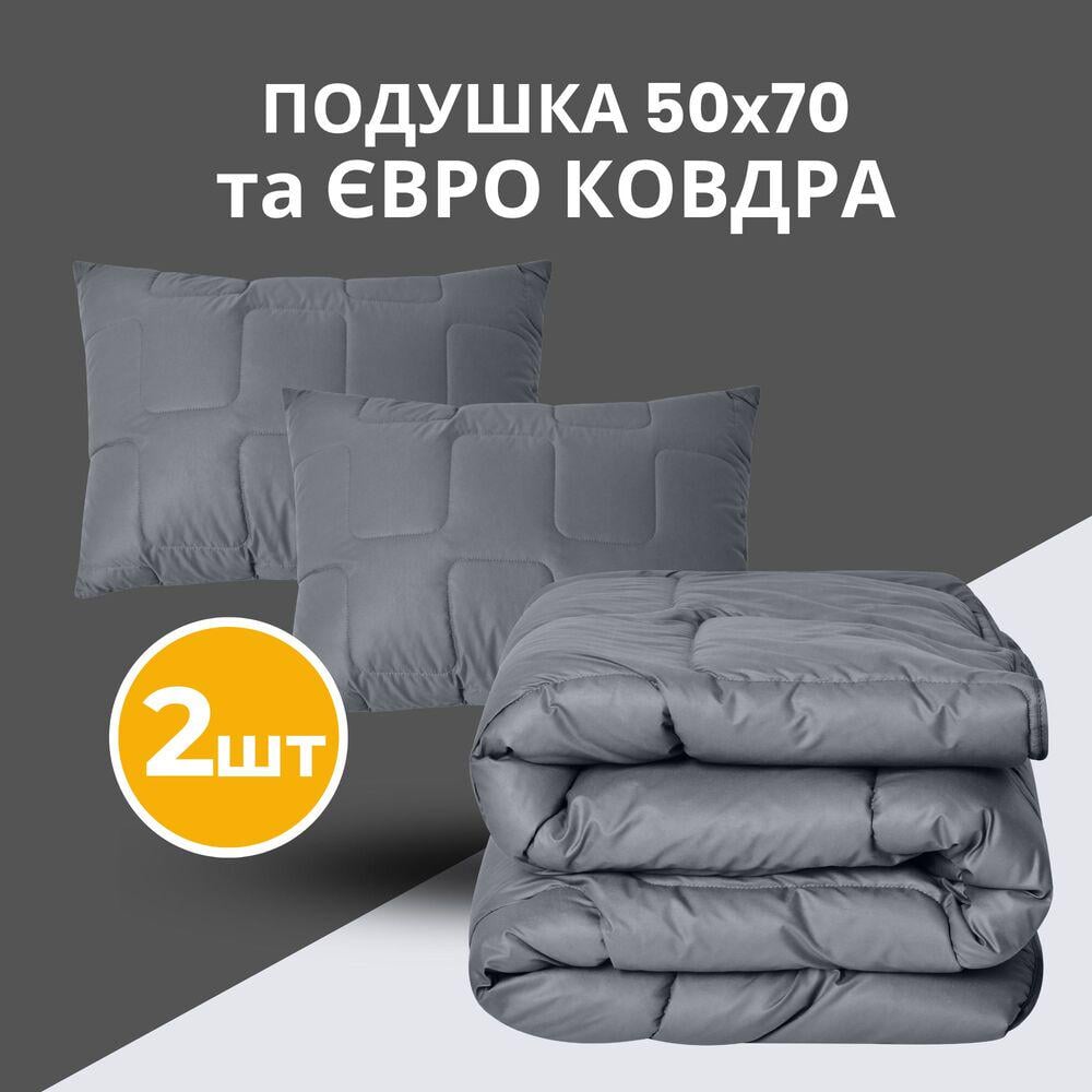 Набір євро ManMaker IDEIA з маскою для сну/ковдра антиалергійна 200х220 см та 2 шт. подушка 50х70 см Сірий (26059) - фото 7