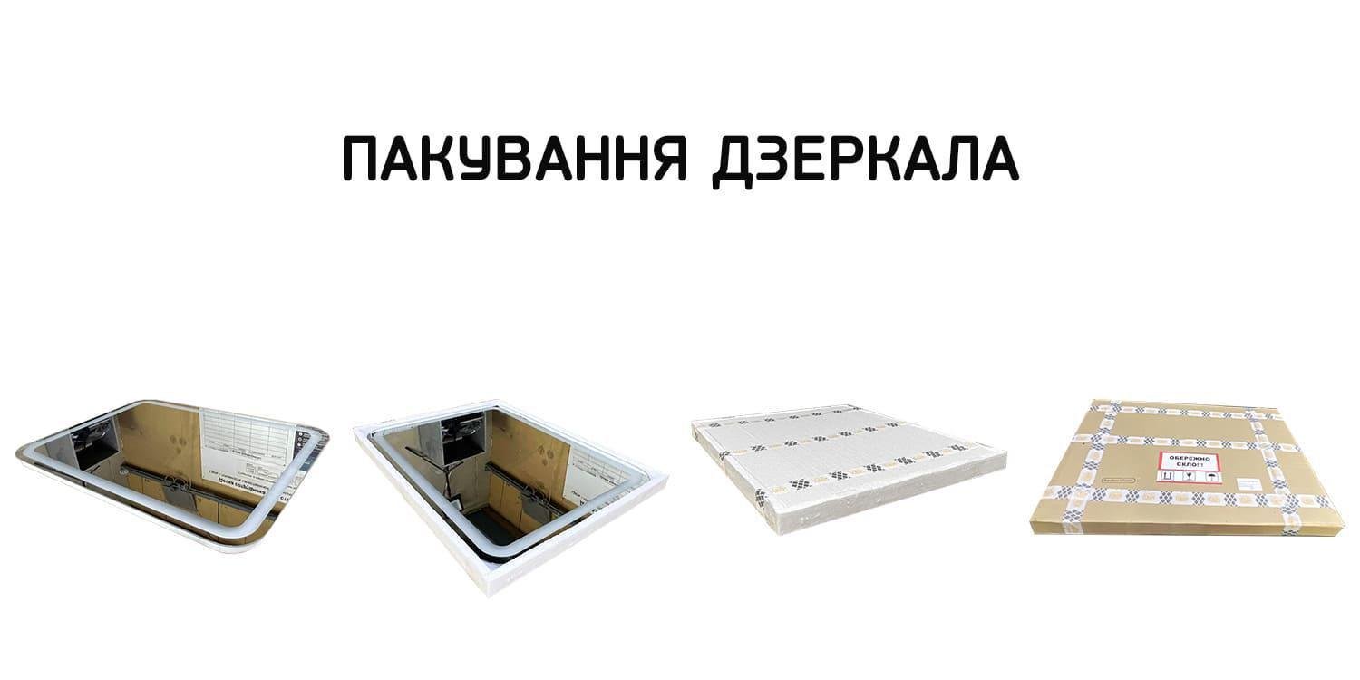 Дзеркало SENAM прямокутне вертикальне фоново-фронтальне підсвічування із сенсорною кнопкою 800х600 мм (PR.FF.V.8.6) - фото 13 Дзеркало SENAM прямокутне вертикальне фоново-фронтальне підсвічування із сенсорною кнопкою 800х600 мм (PR.FF.V.8.6) - фото 13