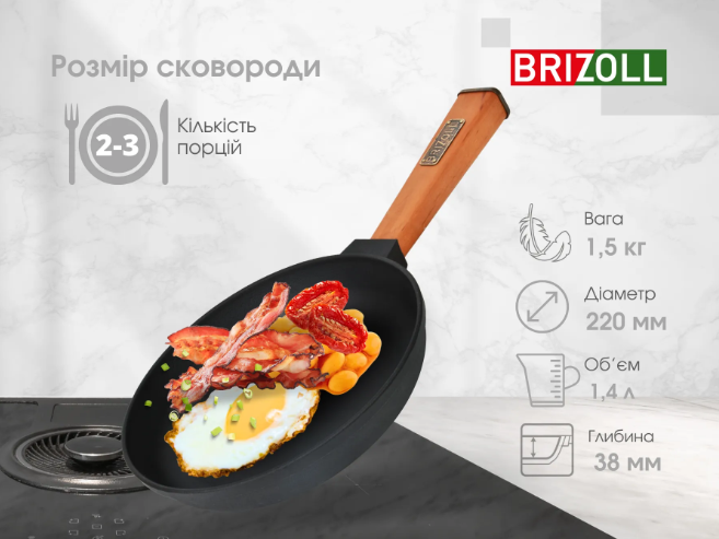 Чугунная сковорода Optima со стеклянной крышкой и деревянной ручкой 220х42,5 мм Brizoll - фото 6