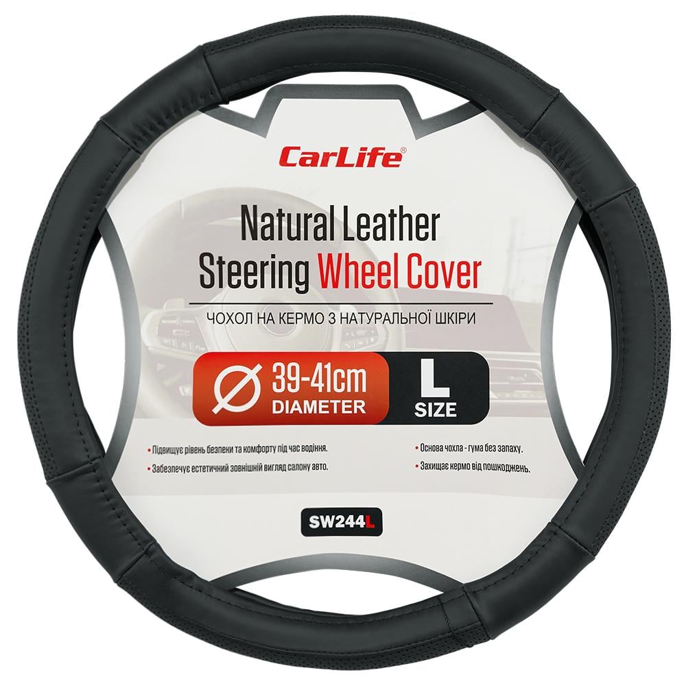 Чехол на руль Carlife 39-41 см Черный (SW244L)