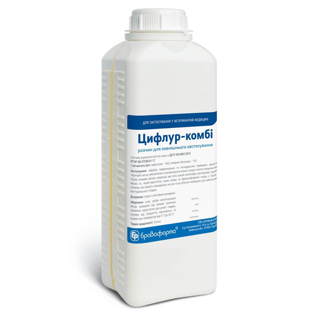Інсектоакарицид для поверхонь місць скупчення та від комах Бровафарма Цифлур-комбі 1 л (2623847938)