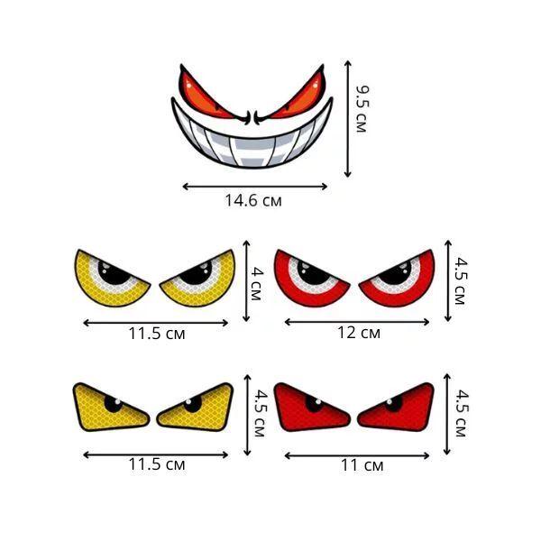 Набор светоотражающих наклеек 5 шт. (C01153 ) - фото 12 Набор светоотражающих наклеек 5 шт. (C01153 ) - фото 12