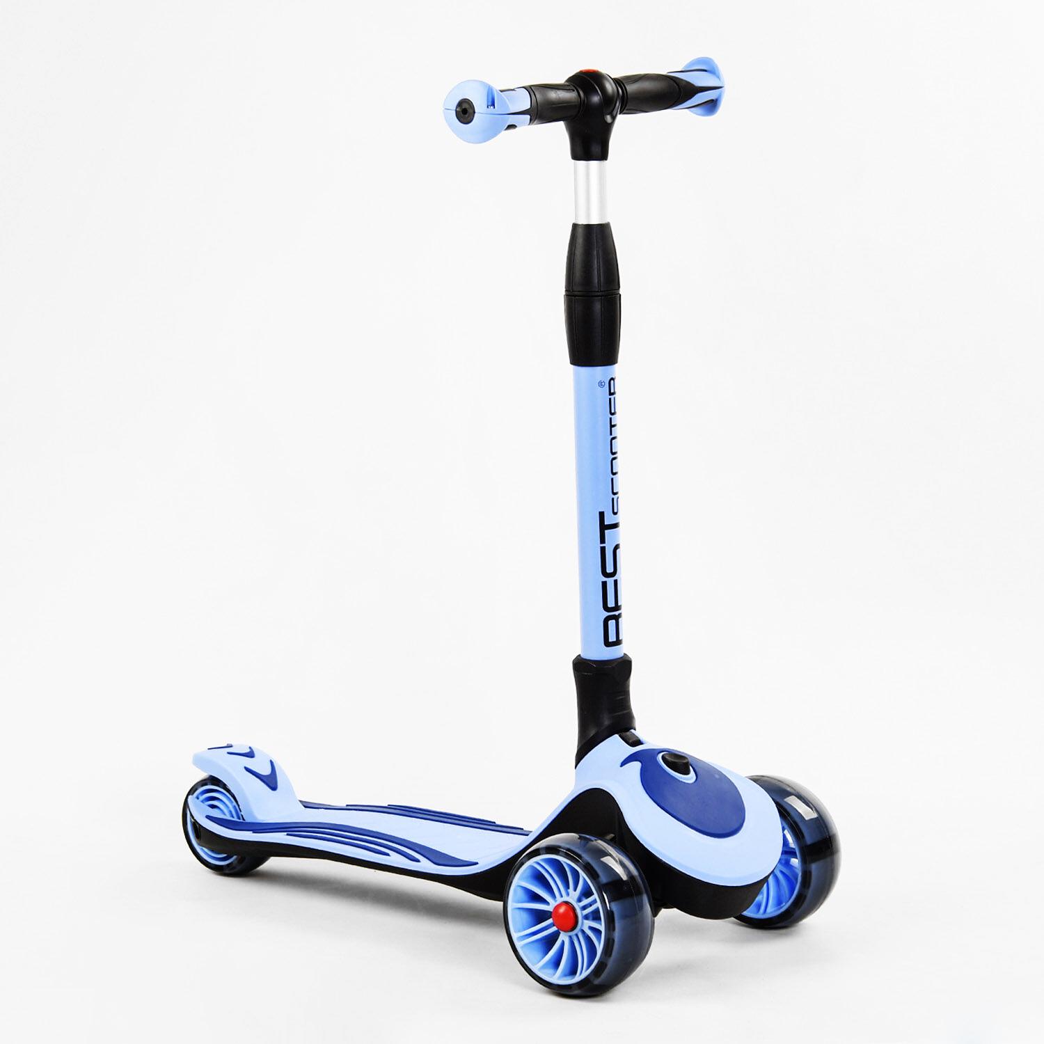 Самокат трехколесный Best Scooter складной колеса PU со светом Blue (104501) Самокат трехколесный Best Scooter складной колеса PU со светом Blue (104501)