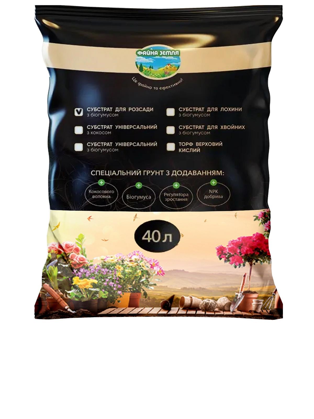 Грунт Файна земля для рассады 40 л (32526056)