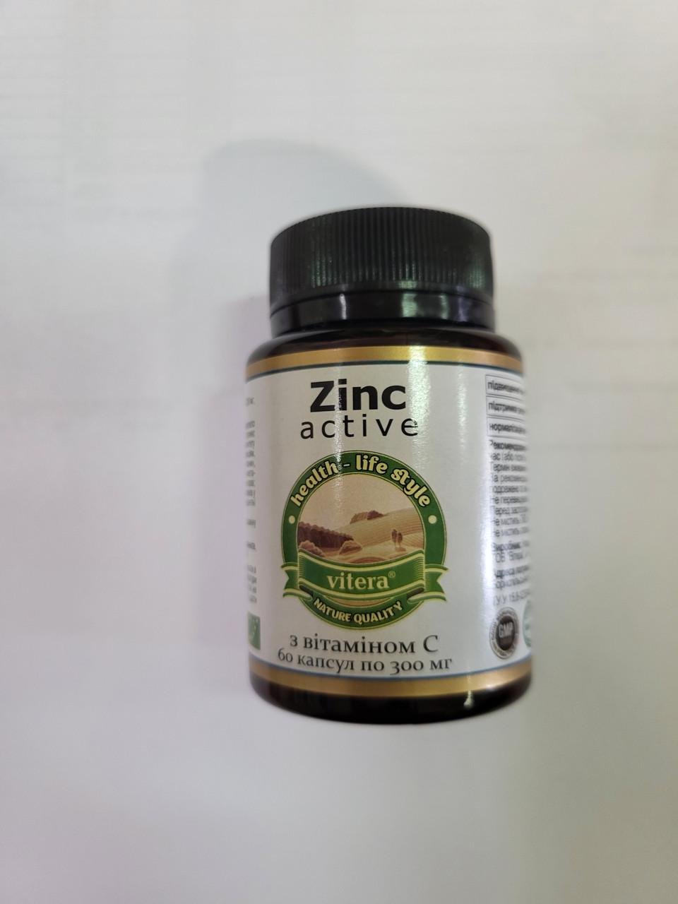 Цинк піколінат актив з вітаміном C 200 мг. 60 капс.