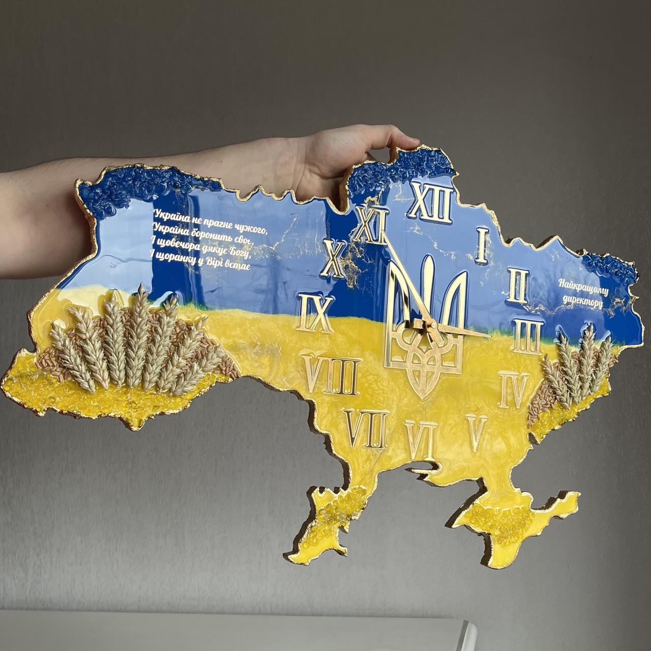Годинник настінний з епоксидної смоли Карта України 140х90 см