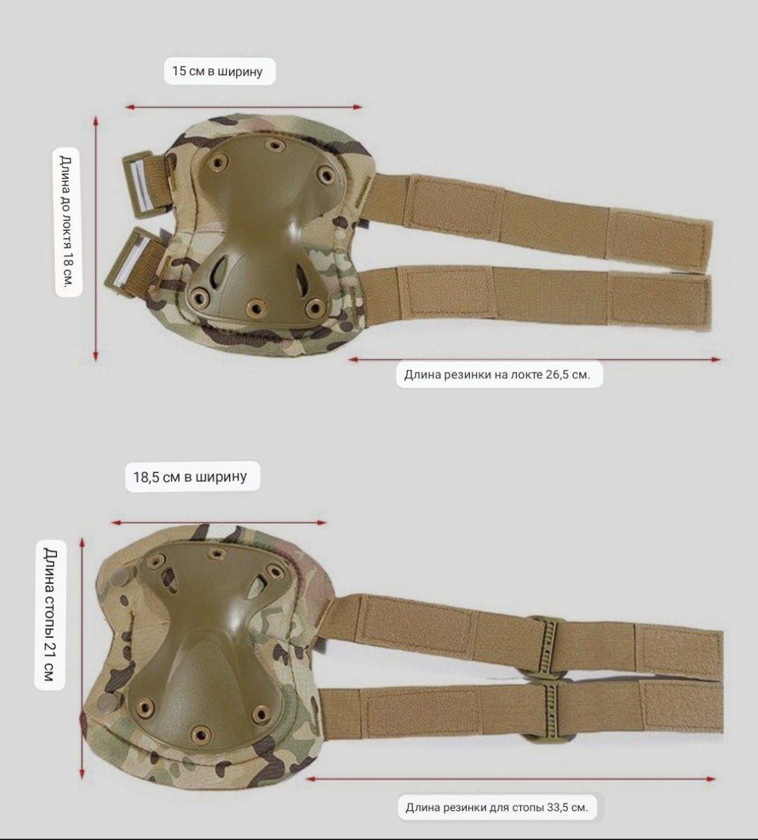 Комплект защиты наколенники и налокотники - фото 2 Комплект защиты наколенники и налокотники - фото 2