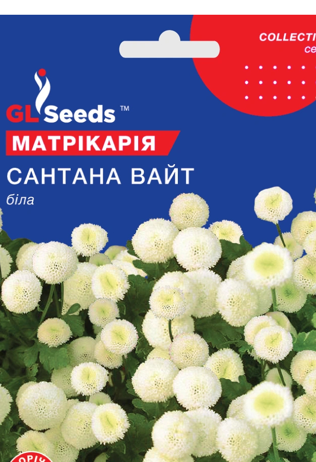 Насіння GL Seeds Матрикарія Сантана Вайт 0,5 г Білий