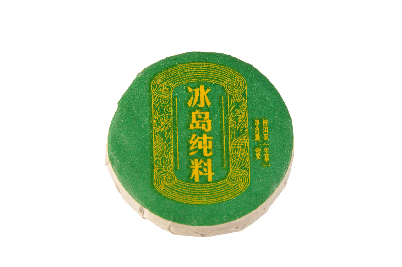 Чай Шен Пуер Біндао елітний високогірний порційний 7 г (2879944148) Чай Шен Пуер Біндао елітний високогірний порційний 7 г (2879944148)