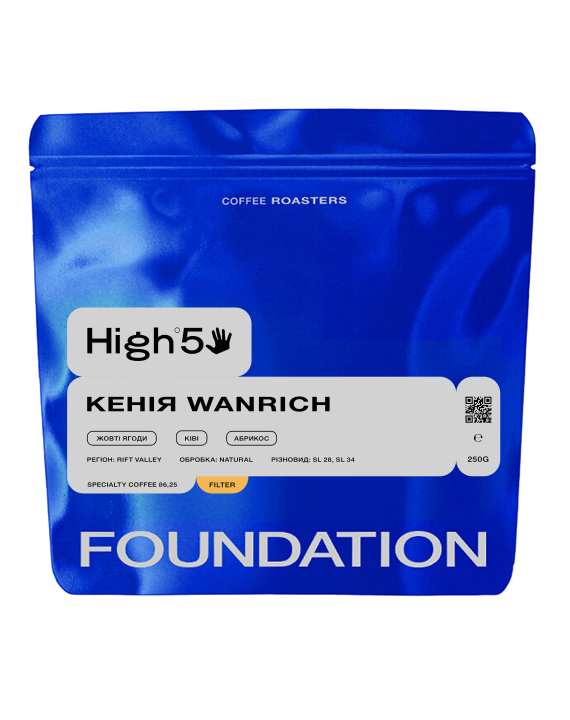 Кофе в зернах FOUNDATION COFFEE ROASTERS High5 Кения Wanrich 250 г Кофе в зернах FOUNDATION COFFEE ROASTERS High5 Кения Wanrich 250 г