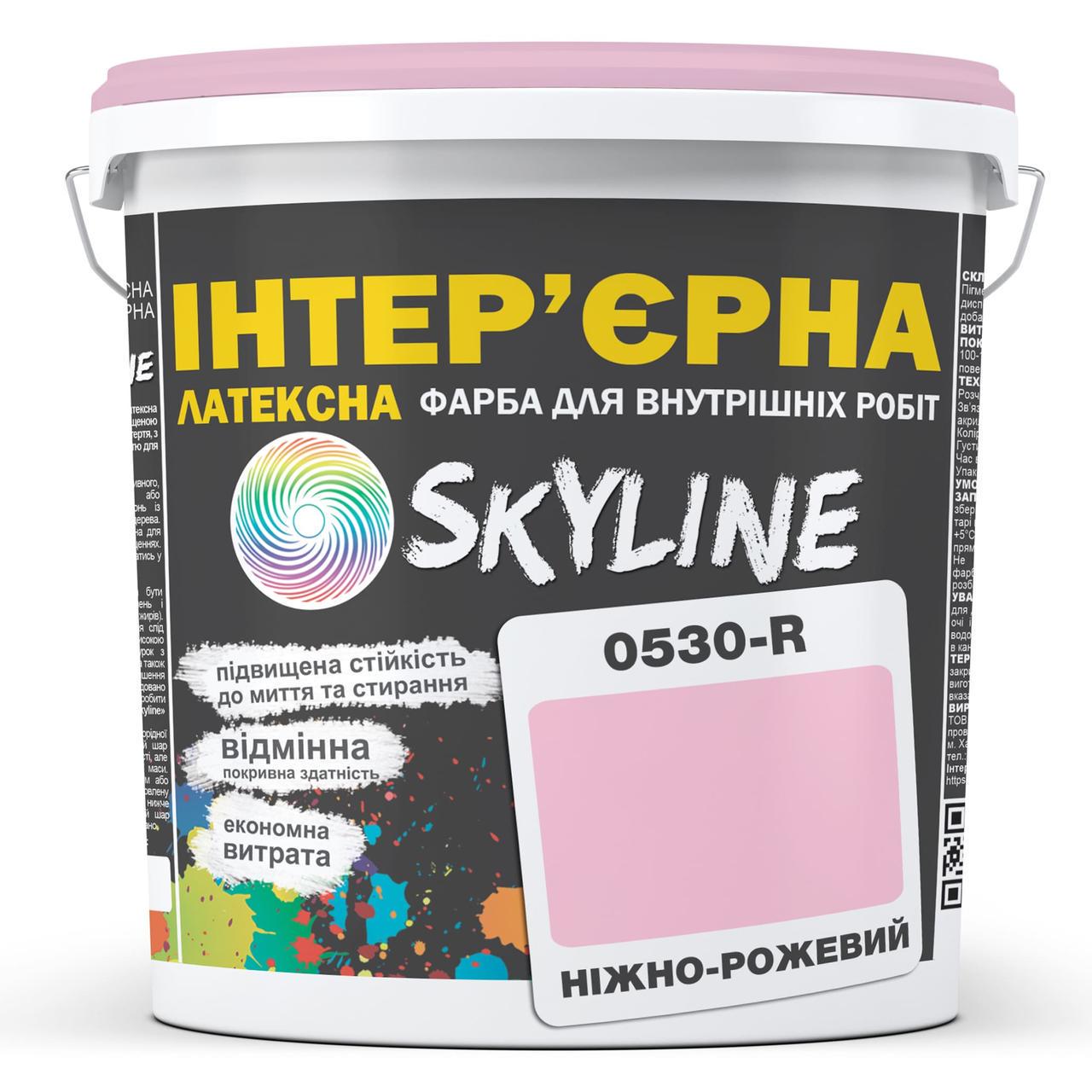 Фарба інтер'єрна латексна Skyline 3 л 0530-R Ніжно-рожевий (2487184644) - фото 1 Фарба інтер'єрна латексна Skyline 3 л 0530-R Ніжно-рожевий (2487184644) - фото 1