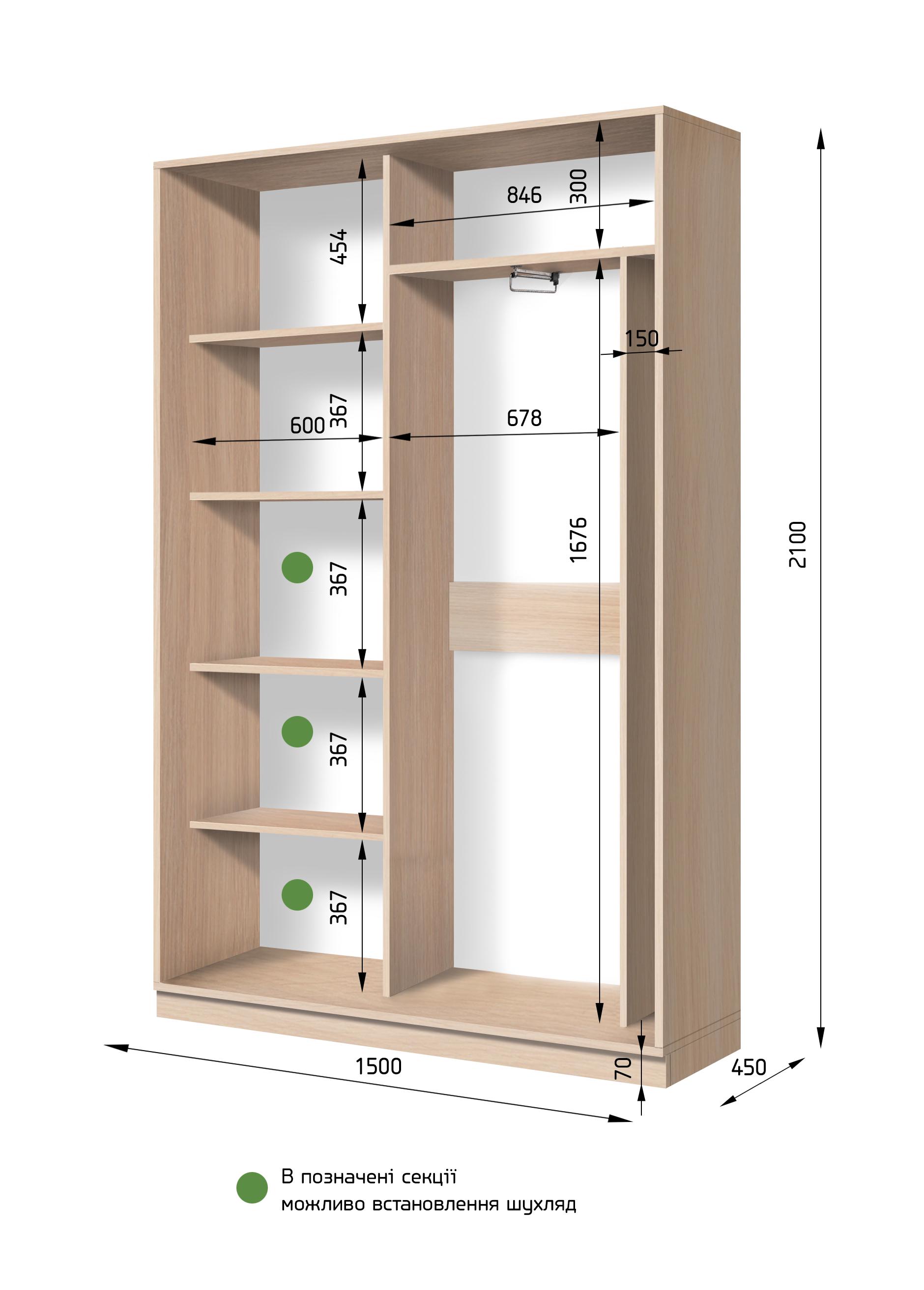 Шкаф-купе SENAM S-LINE Мария 150х45х210 см Дуб Венге (ШК 2.1.21.45.15.Ф) - фото 2