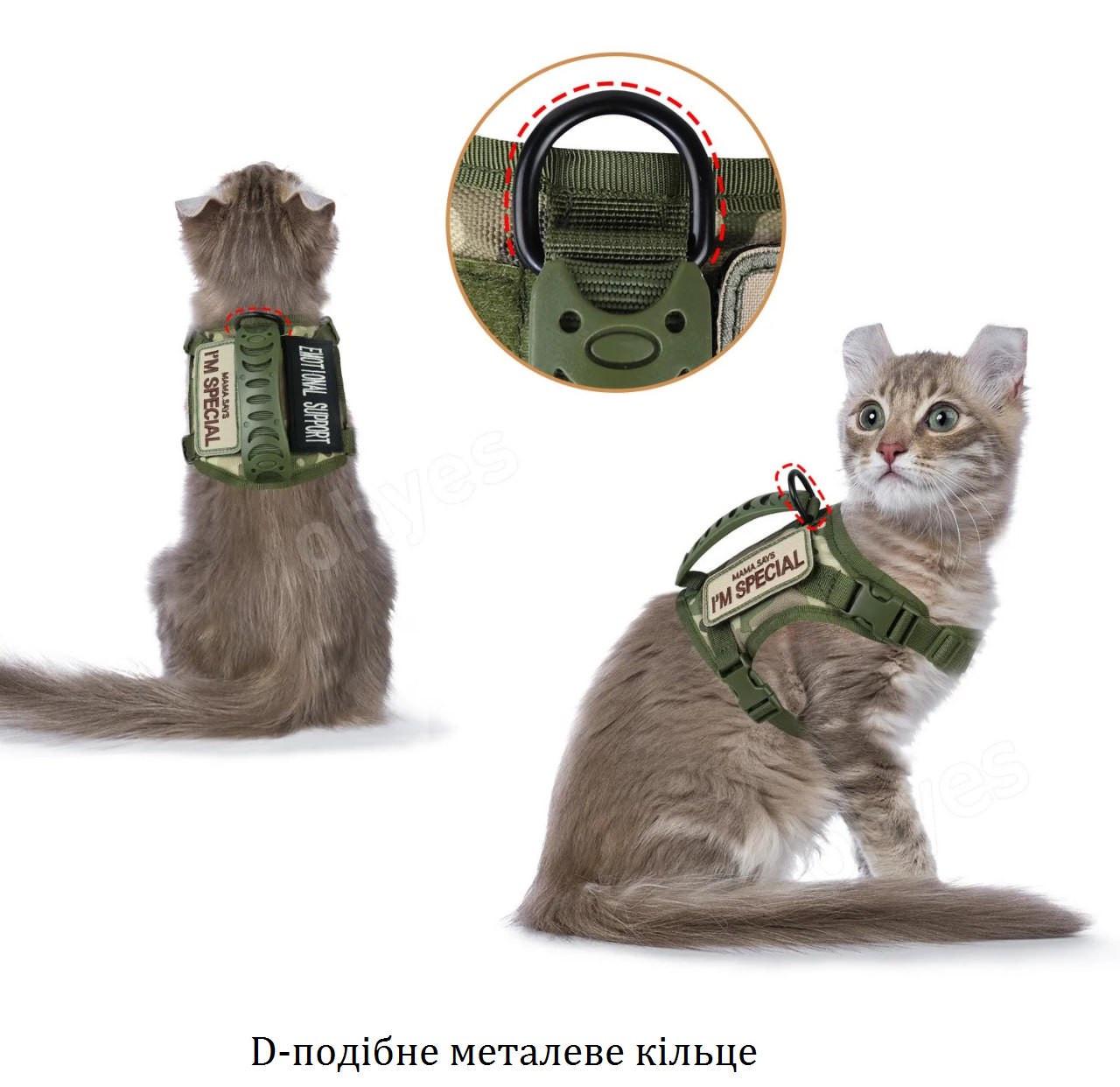 Шлея для котов и мелких собак Harness с ручкой 35-48 см Оливковый (2120157961) - фото 3 Шлея для котов и мелких собак Harness с ручкой 35-48 см Оливковый (2120157961) - фото 3