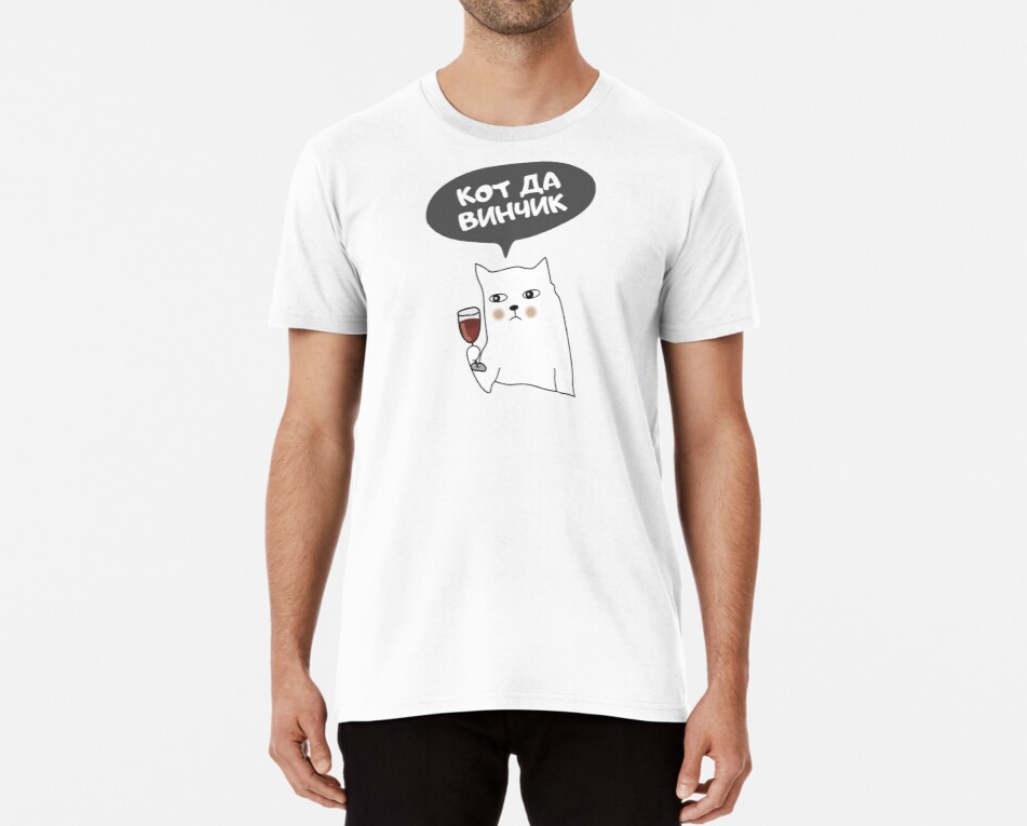 Футболка Чоловіча Stedman з принтом Котик Да винчик XL Білий