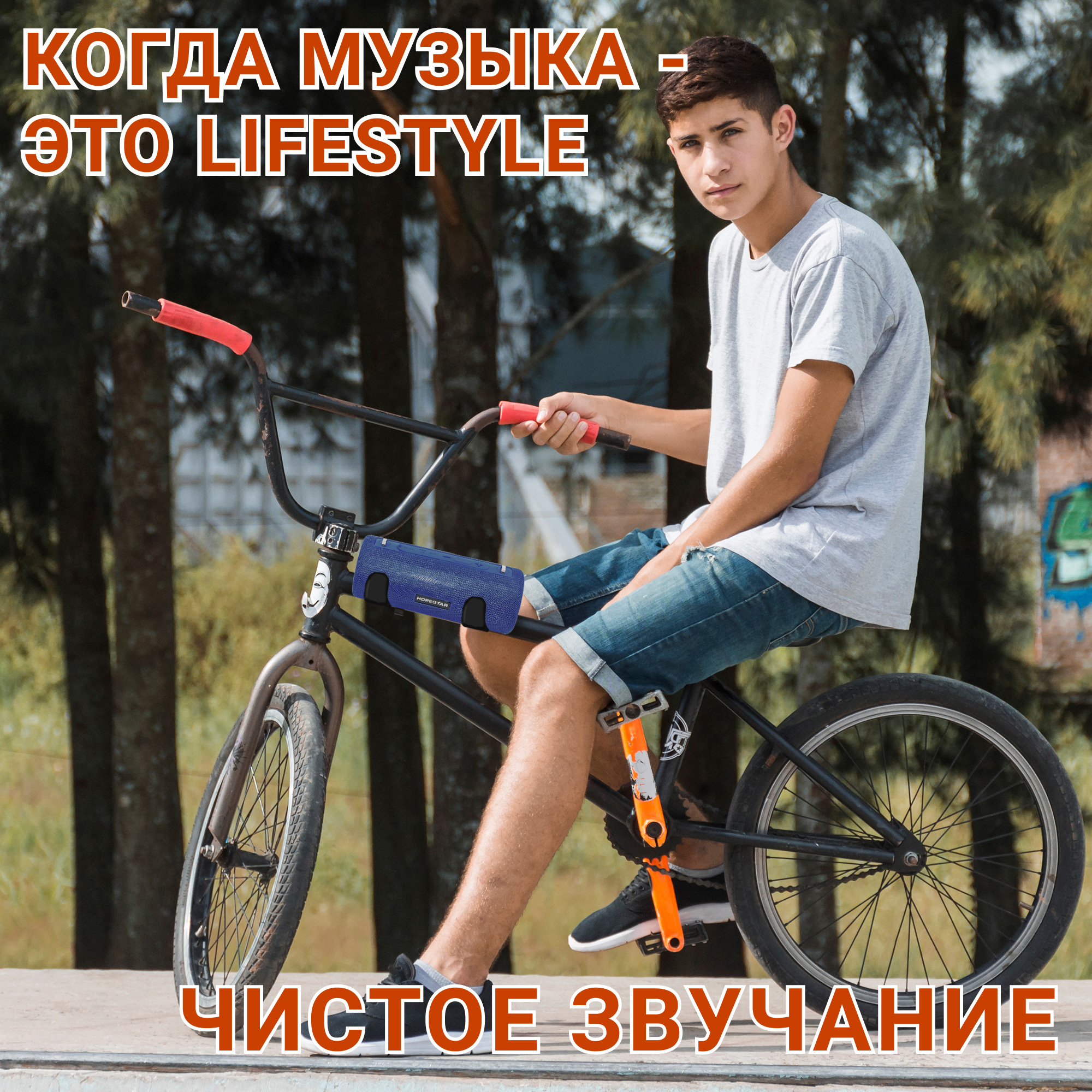 Акустична система Hopestar PowerBank H39 Cиній - фото 3 Акустична система Hopestar PowerBank H39 Cиній - фото 3