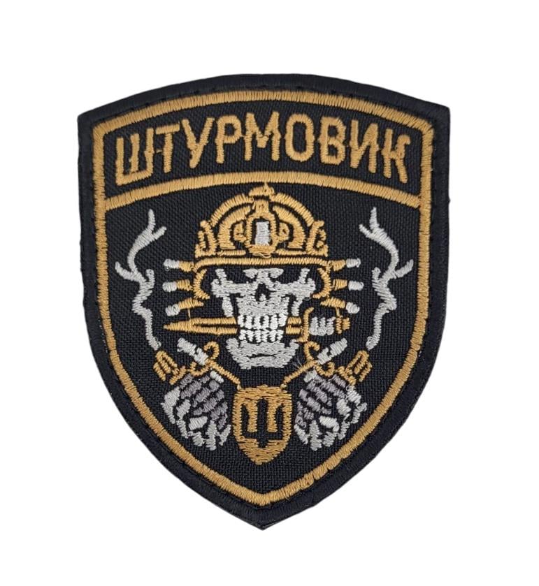 Шеврон Штурмовик 7х8,5 (3587660)