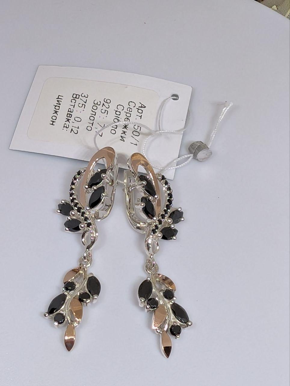 Сережки Бренди срібло 925 проби з золотими вставками 375 (2821020721) - фото 4 Сережки Бренди срібло 925 проби з золотими вставками 375 (2821020721) - фото 4