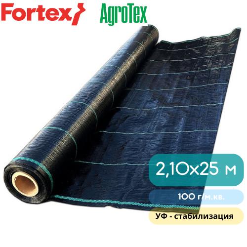 Агротекстиль Fortex 2,1х25 м 100 г/м2 (8915002) - фото 2