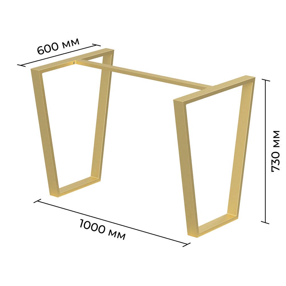 Каркас разборной для стола из металла Terra 1000х600х730 мм Золотой (K1044-100) - фото 2 Каркас разборной для стола из металла Terra 1000х600х730 мм Золотой (K1044-100) - фото 2