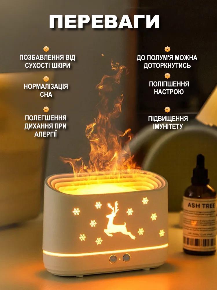 Ночник-увлажнитель Deer с имитацией пламени White - фото 3 Ночник-увлажнитель Deer с имитацией пламени White - фото 3