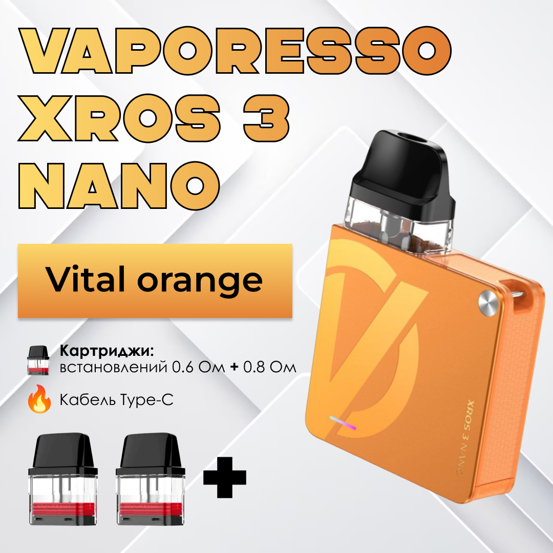 POD-система Vaporesso XROS 3 Nano Pod Kit многоразовая 1000 mAh 2 мл 2 картриджа в комплекте Vital Orange (eaad3293) - фото 2