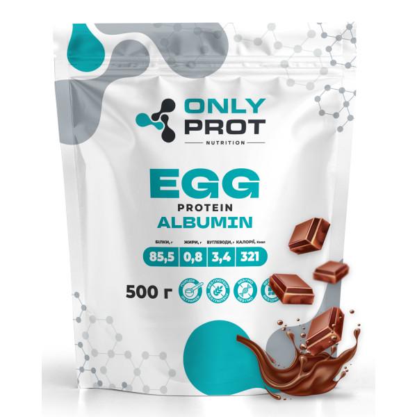 Протеїн яєчний альбумін ONLY PROT NUTRITION Egg Protein сухий білок в порошку 500 г Шоколад (21-145-egp-sh-500g)