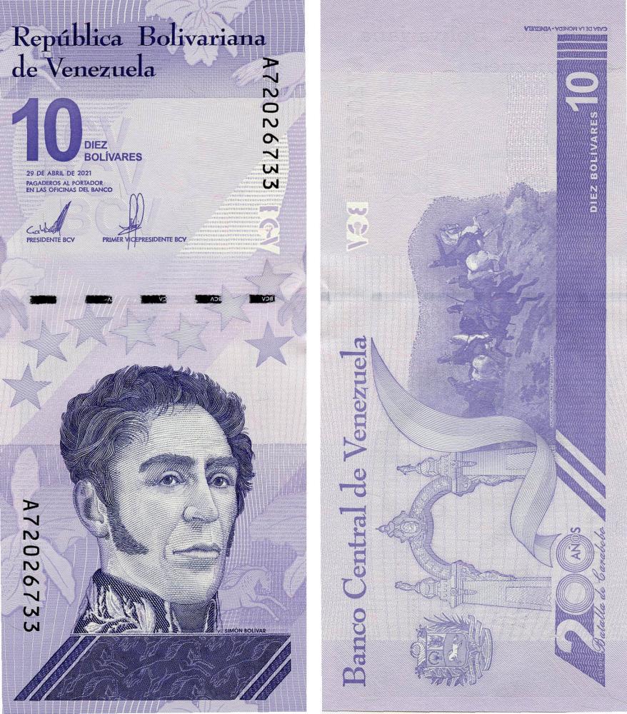 Коллекционная банкнота Венесуэла 10 боливаров 2021 UNC (Pnew)