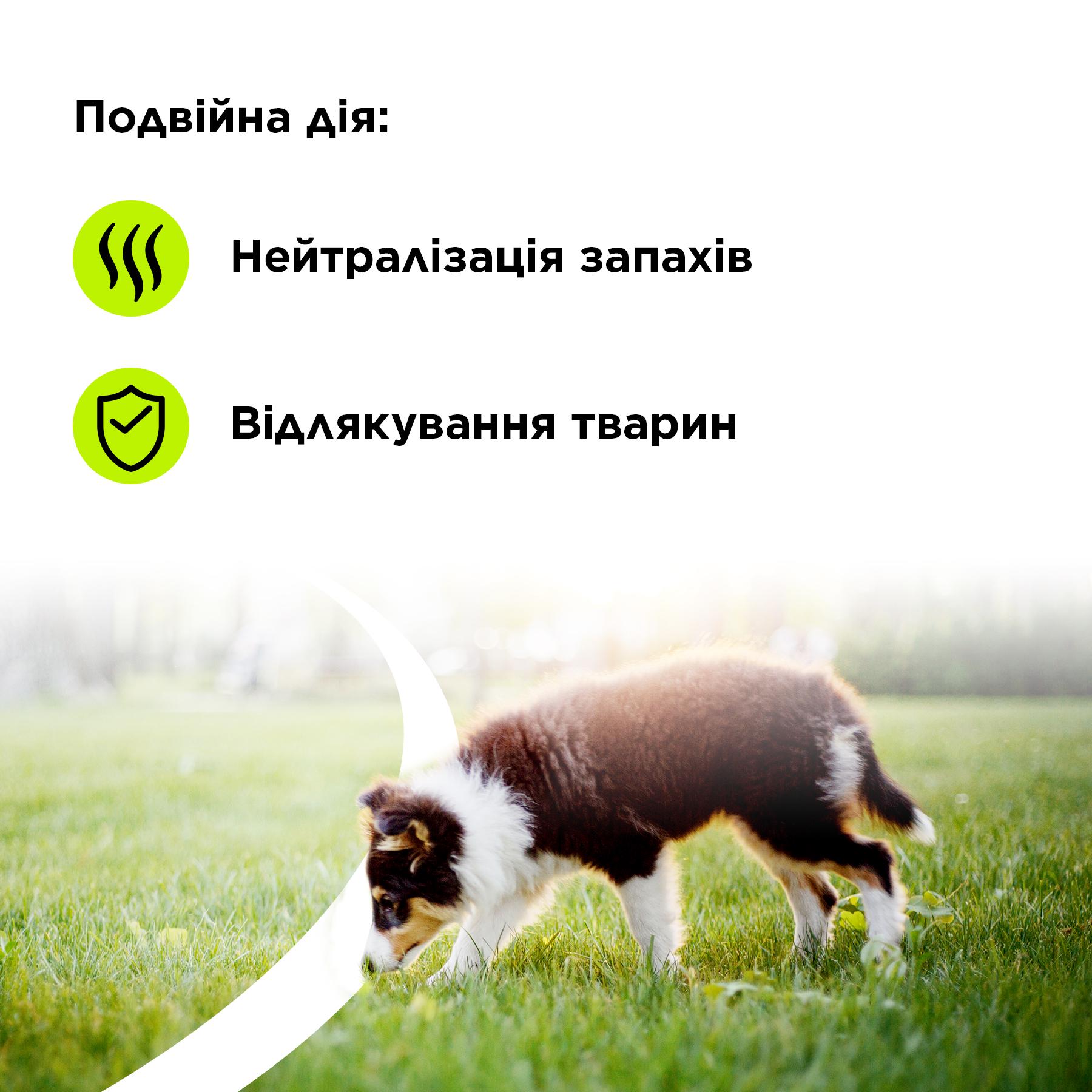 Гель-відлякувач для кішок та собак Inodorina для садів/дворо/газонів 240 г (210.0110.002) - фото 3 Гель-відлякувач для кішок та собак Inodorina для садів/дворо/газонів 240 г (210.0110.002) - фото 3