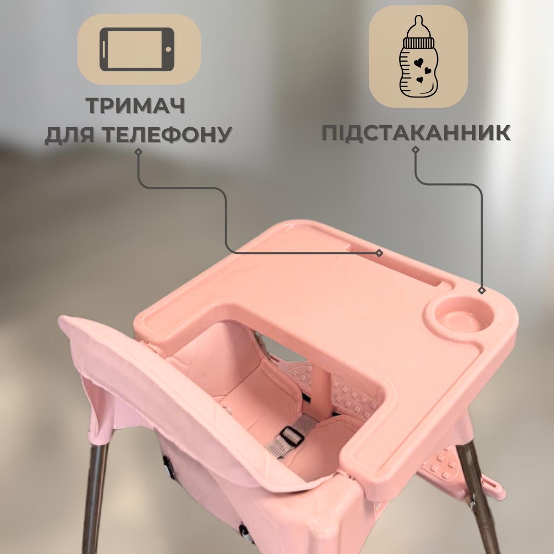 Стільчик для годування з підніжкою Рожевий (2606987782) - фото 5
