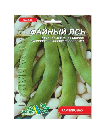Семена фасоли кустовой Файный Ясь карликовая 10 г (27305)