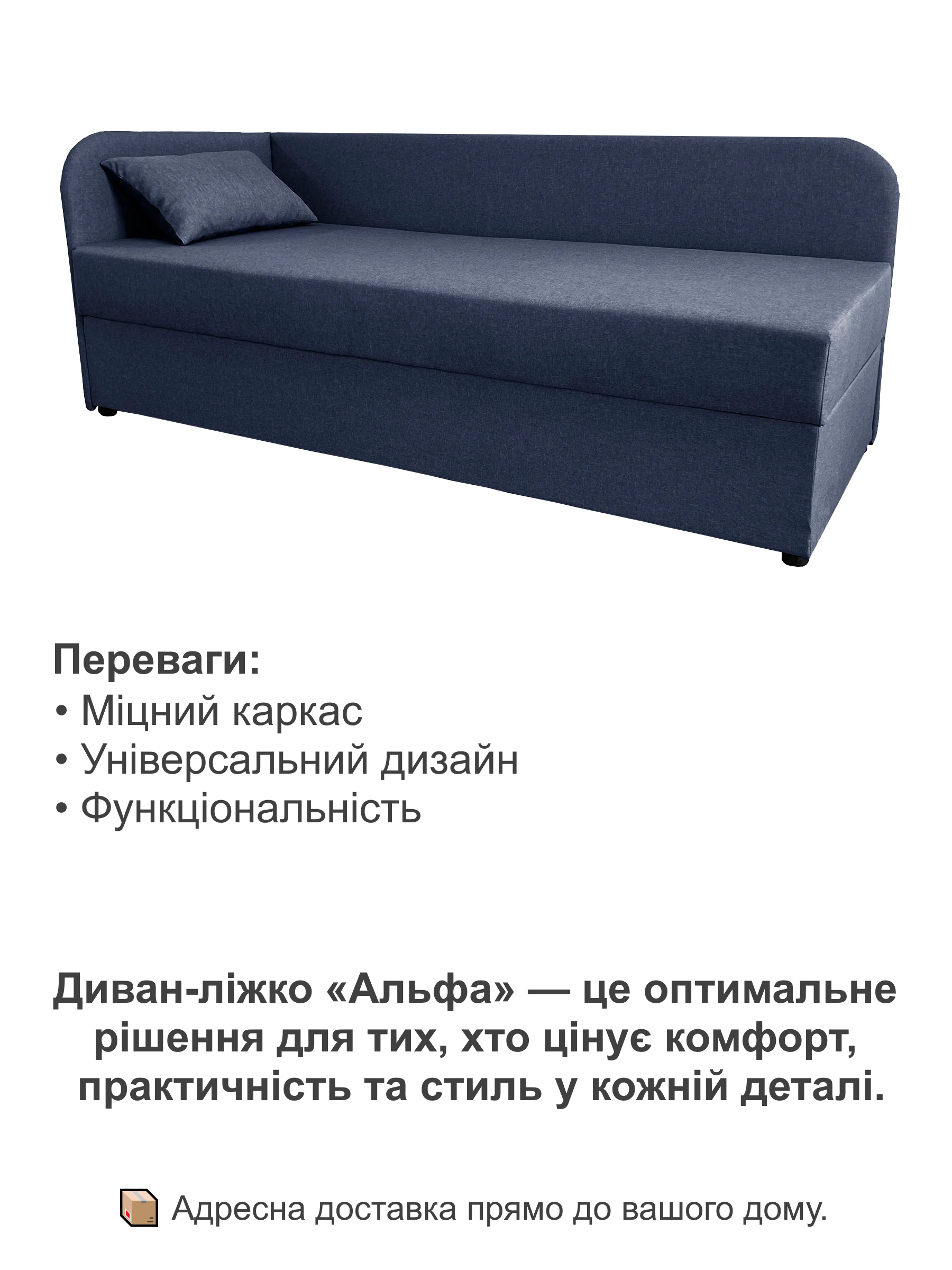 Диван-кровать Альфа 198х80 см Синий (25484931) - фото 4