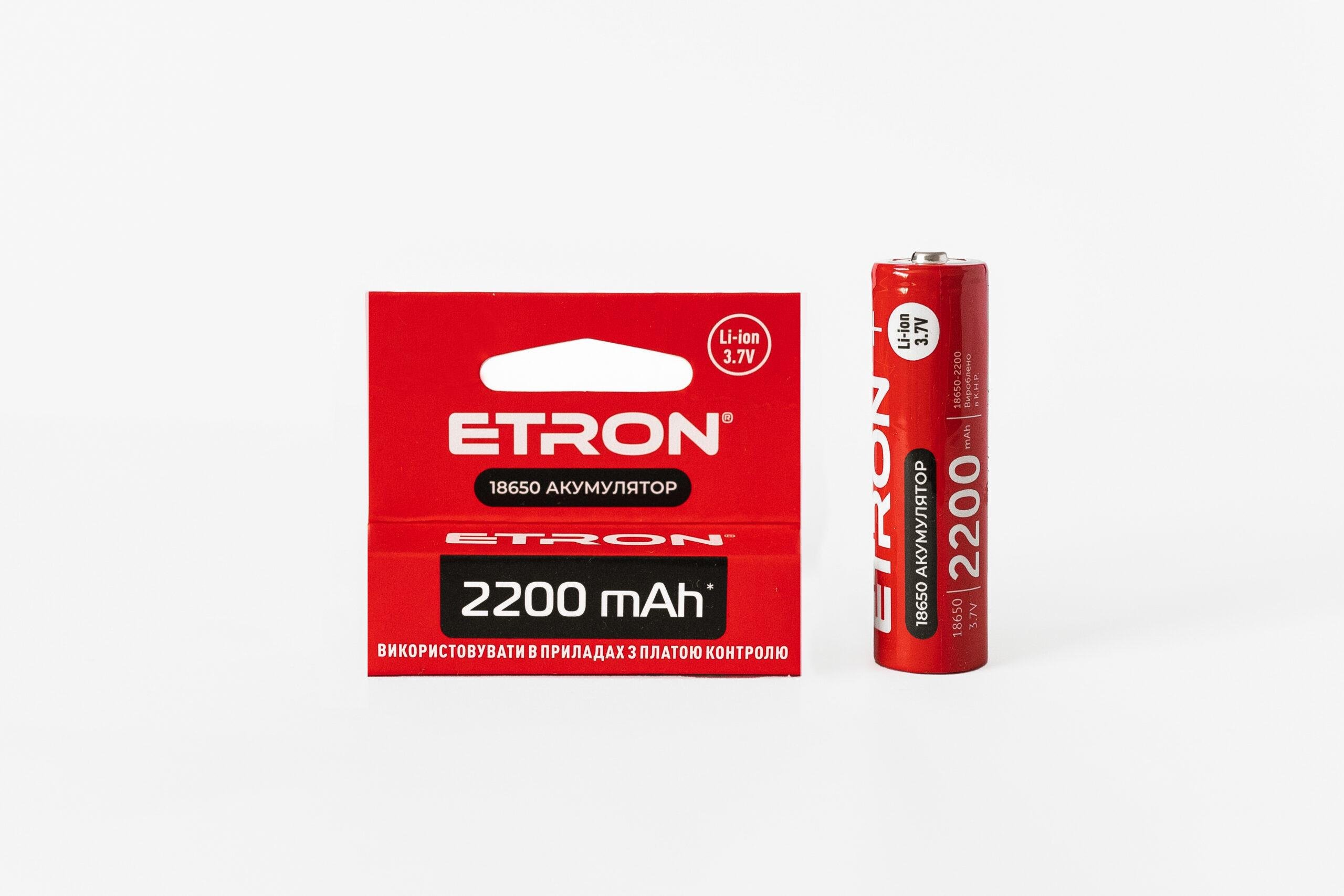 Аккумулятор ETRON Ultimate Power 18650 2200 mAh без защиты