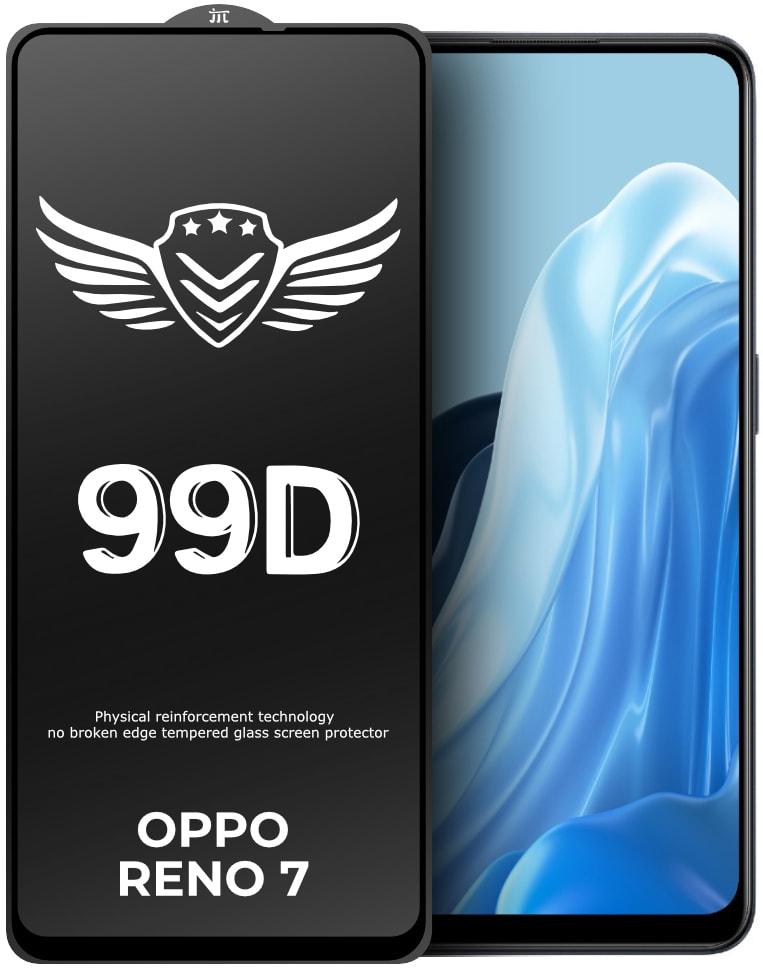 Стекло защитное FlyGuard Oppo Reno7 Full Glue (32958)