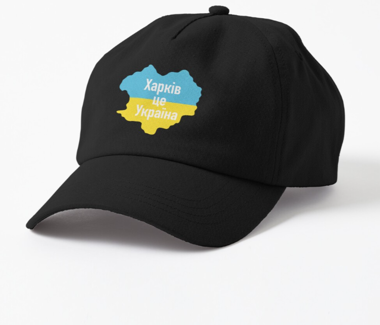 Кепка унисекс Malfini с патриотическим принтом "Харків це Україна карта" Черный (УКР176К-1667911953)