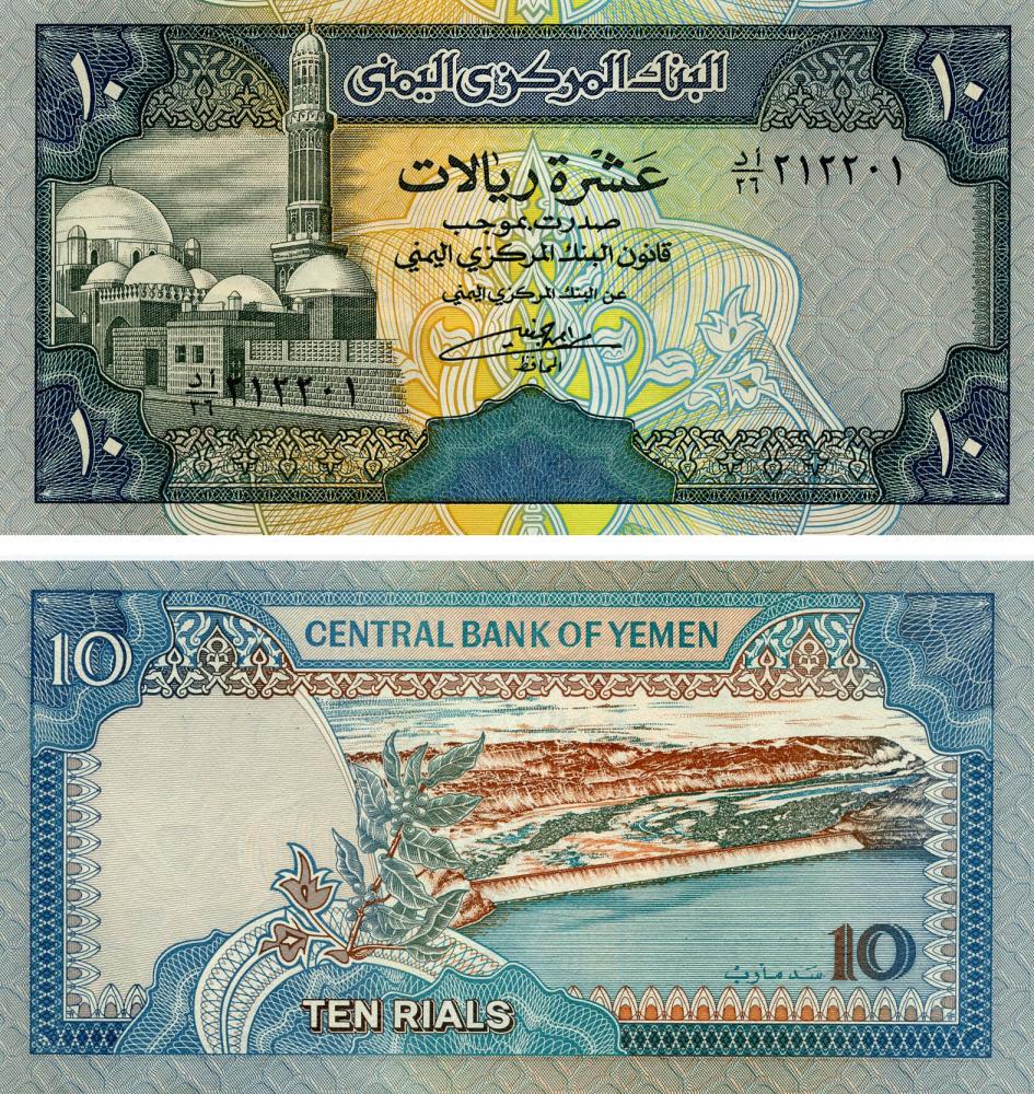 Коллекционная банкнота Йемен 10 реалов 1992 UNC P24 (Б13303)