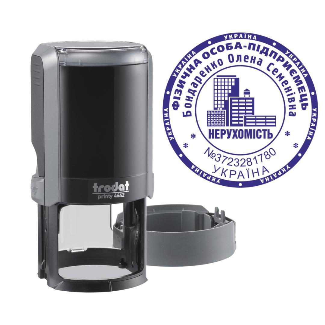 Печать ФОП на автоматическом оснащении Trodat Printy 4642 с колпачком Серый (ФОП5/4642/GR)