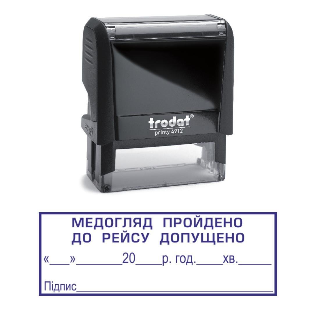Штамп "Медогляд пройшов до рейсу допущено" на автоматическом оснащении Trodat 4912 47х18 мм Черный (2701973535)