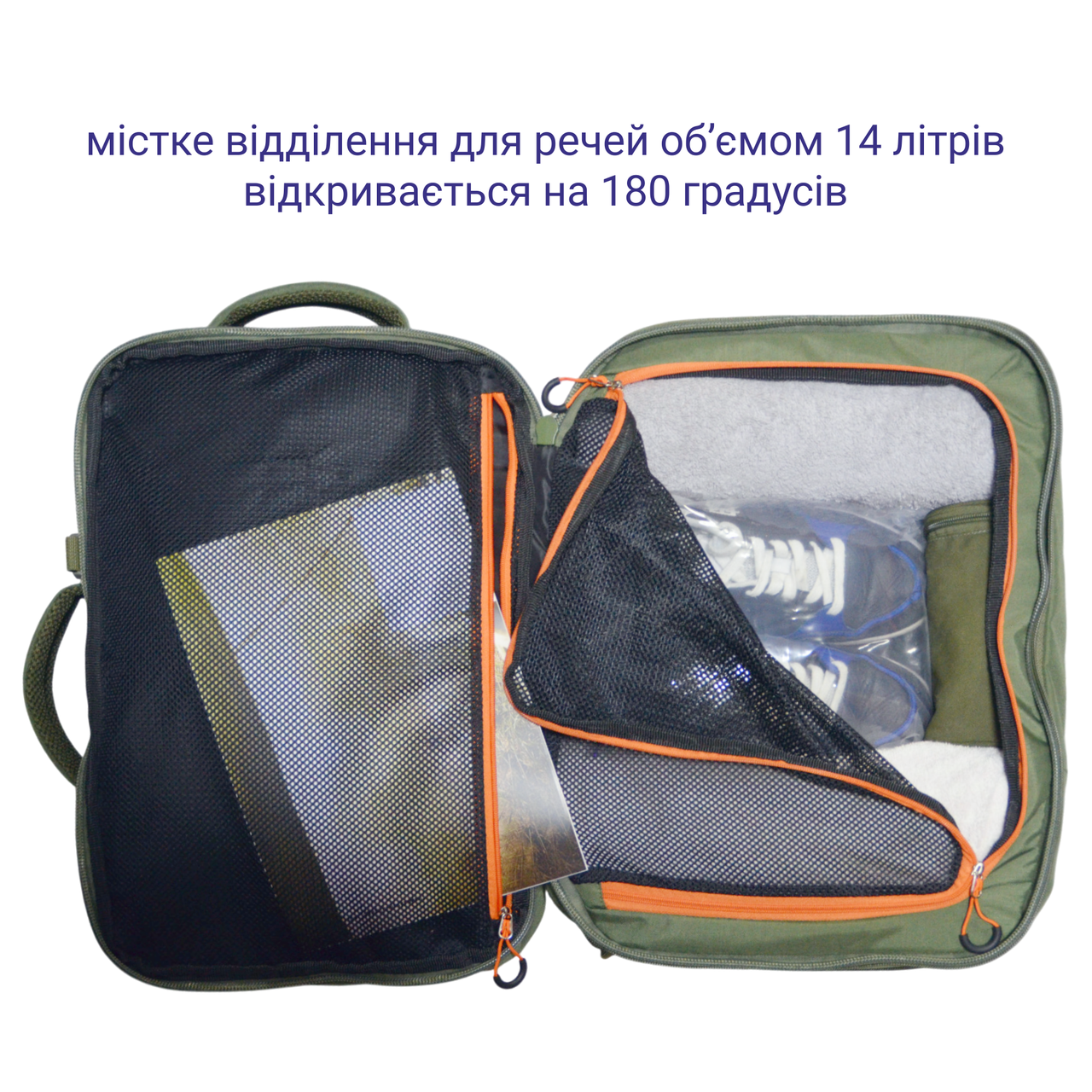 Рюкзак с расширением с отделением для ноутбука 17'' 26-40 л Олива (2511594308) - фото 6