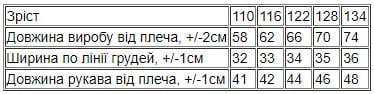 Сукня для дівчинки Носи Своє 122 см Жовтий (6305-077-v8) - фото 3